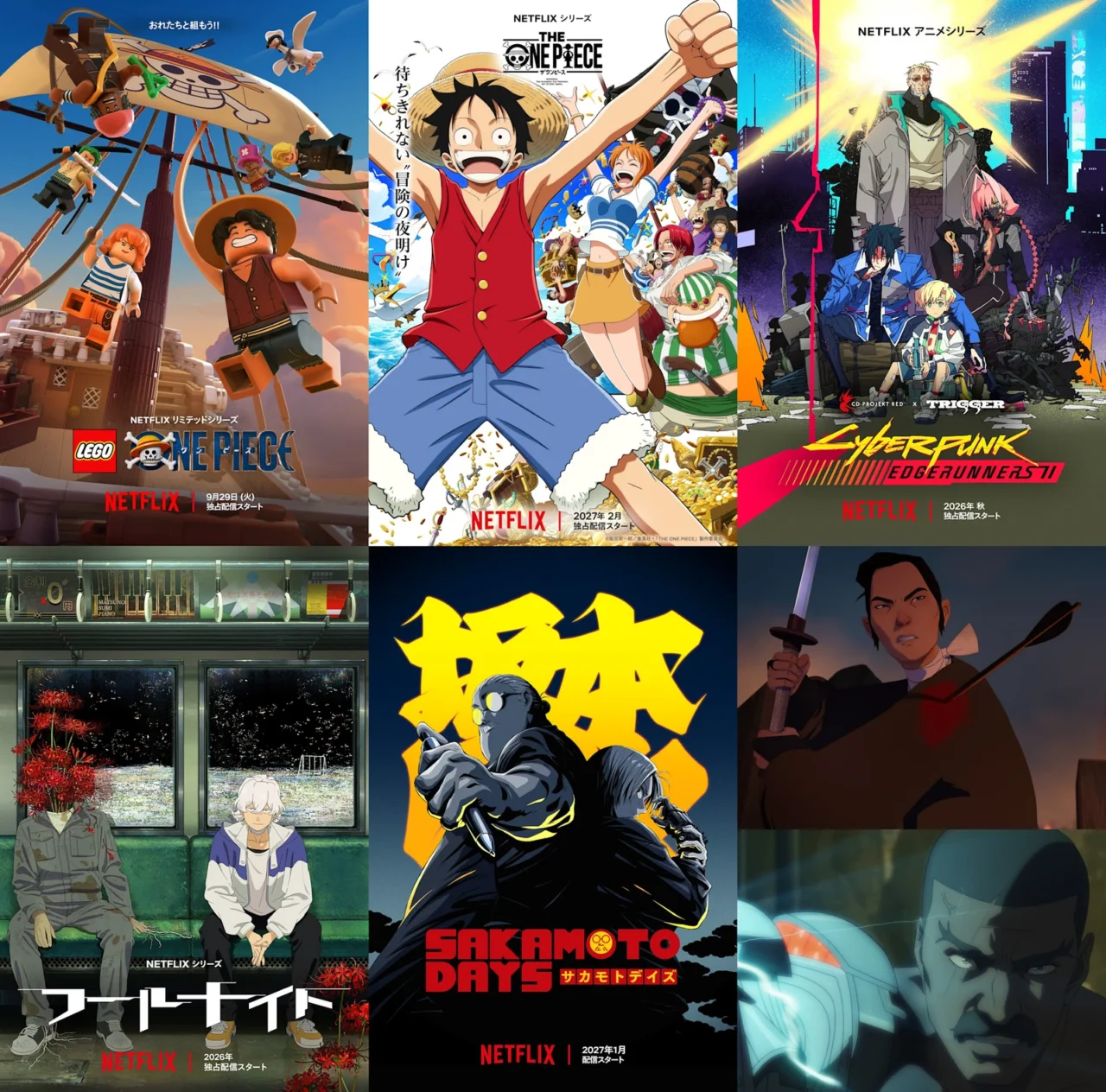 Netflix artwork for its Anime NYC 2026 lineup