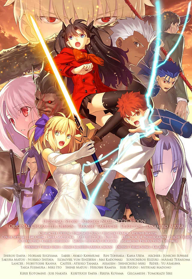 Fate/stay night Unlimited Blade Works official key visual